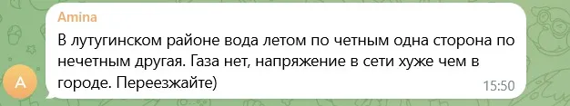 скрін