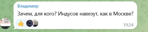 скрін