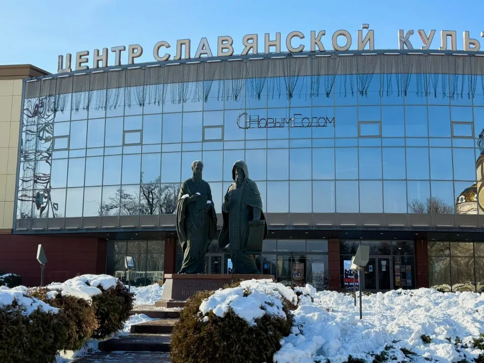 Донецьк 2026