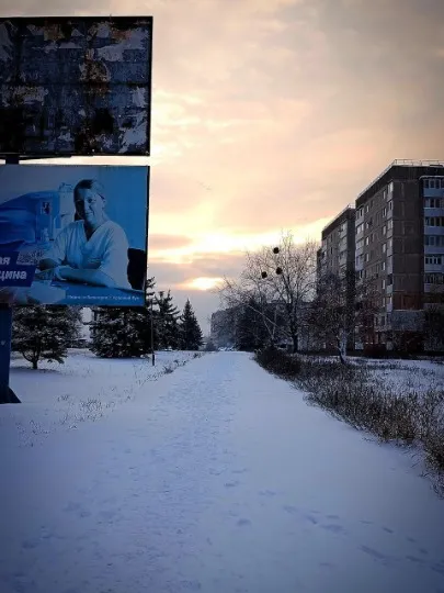 лисичанськ