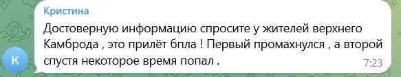 скрін