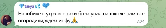 скрін