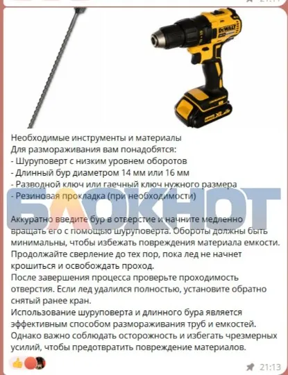 скрін