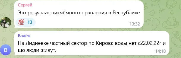 скрін