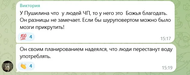 скрін