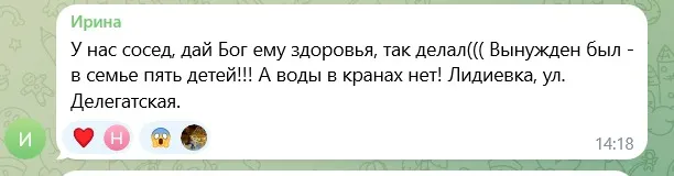 скрін