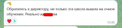 Скриншот коментаря