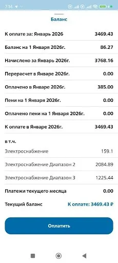Скриншот повідомлення