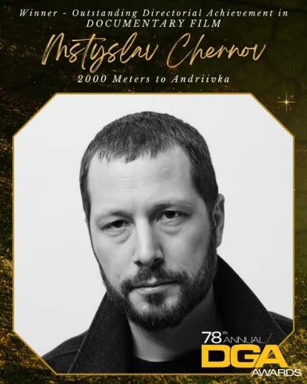 Мстислав Чернов