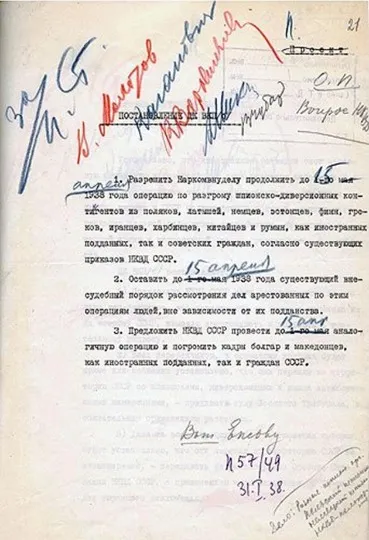 Климент Ворошилов