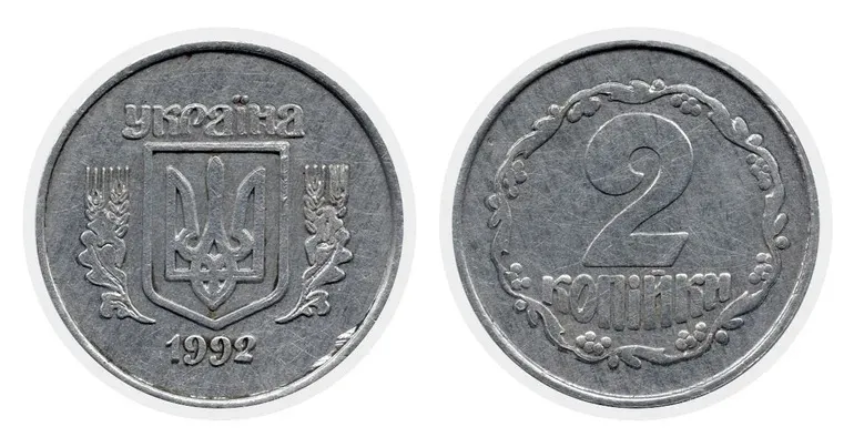 коп