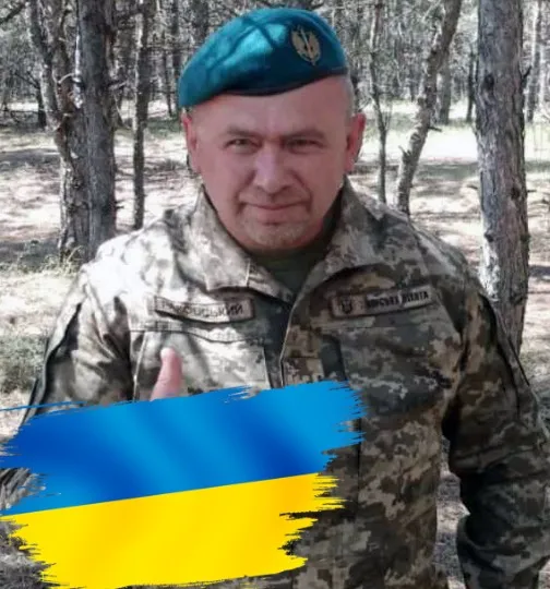 загиблий Морпіх із Донеччини Сергій Раковський