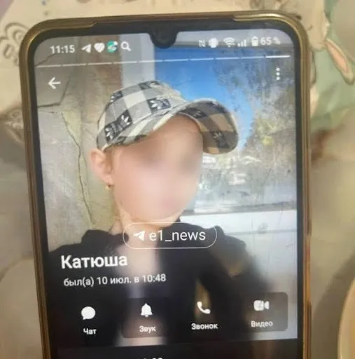 Акаунт вбитої дівчинки в Telegram