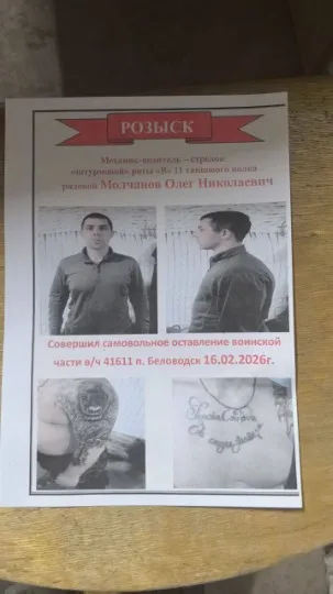 На Луганщині розшукують військового РФ