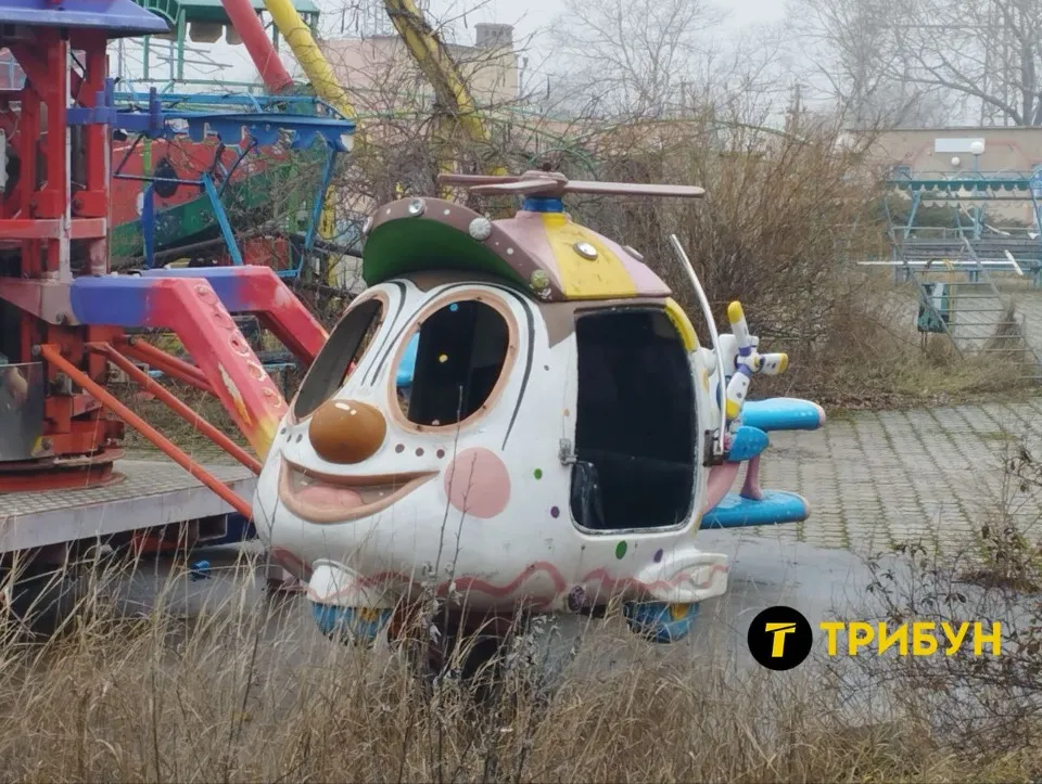 Екстрим-парк Маріуполь