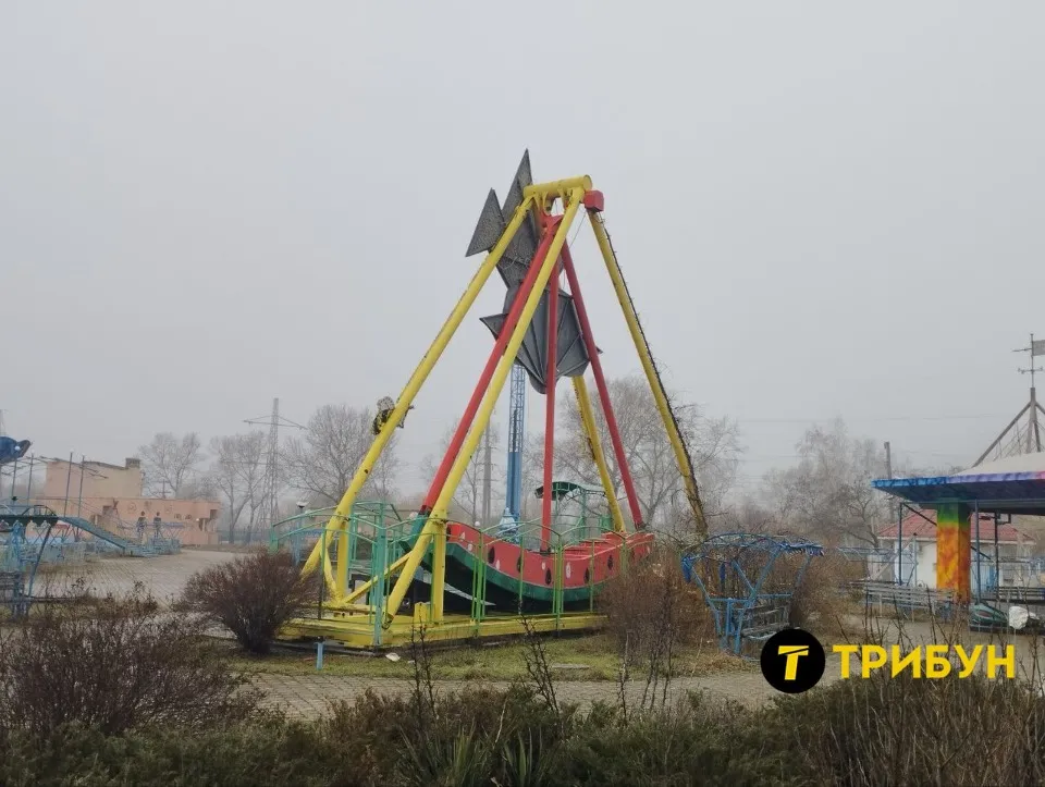 Екстрим-парк Маріуполь
