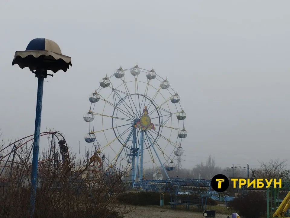 Екстрим-парк Маріуполь