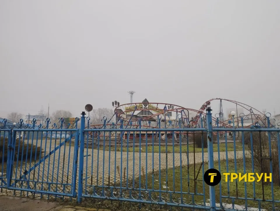 Екстрим-парк Маріуполь