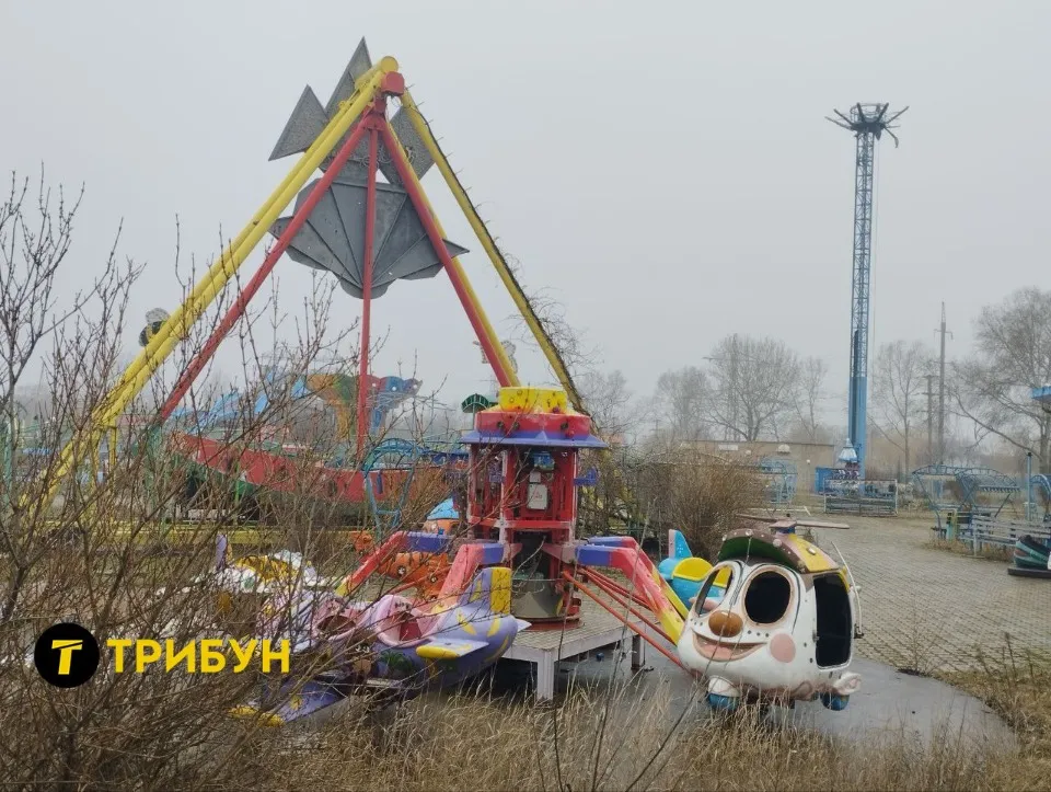 Екстрим-парк Маріуполь