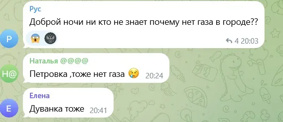 скрін
