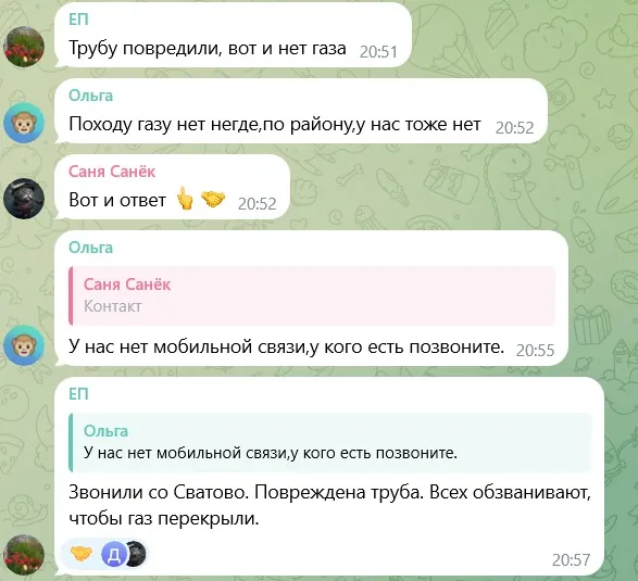 скрін