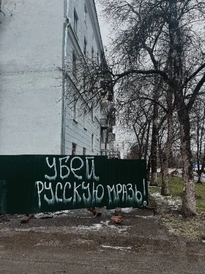 Краматорськ