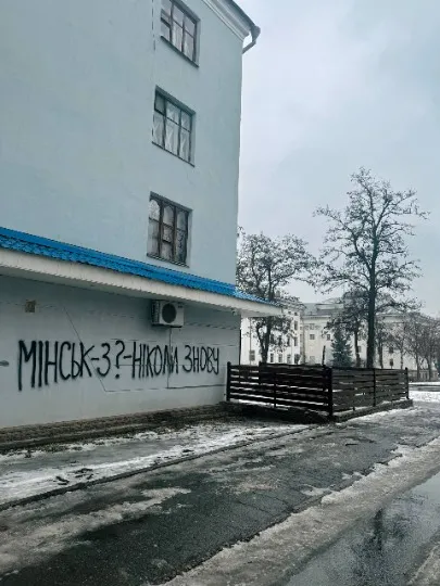 Краматорськ