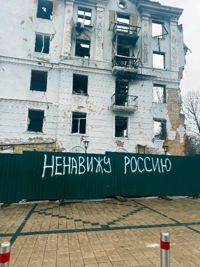 Краматорськ