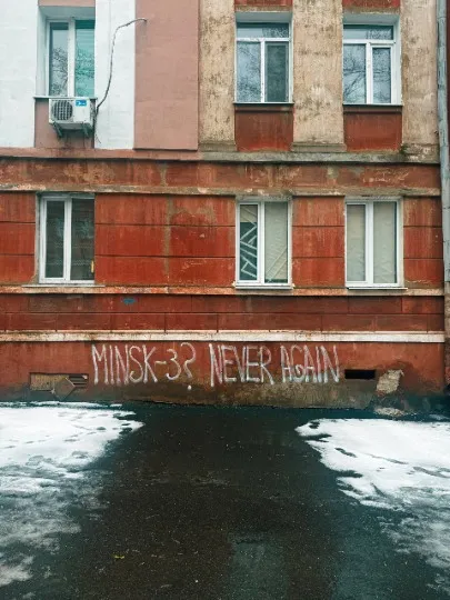 Краматорськ