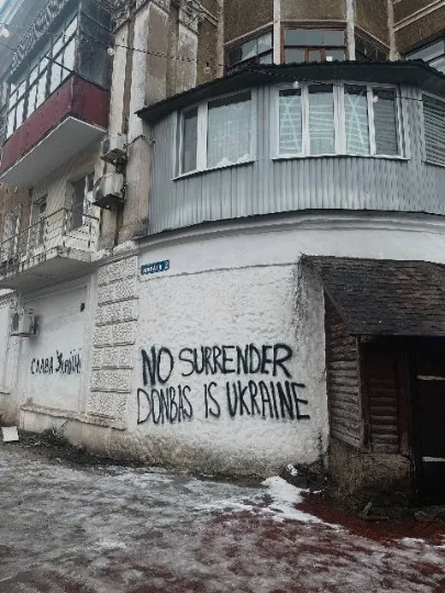 Краматорськ