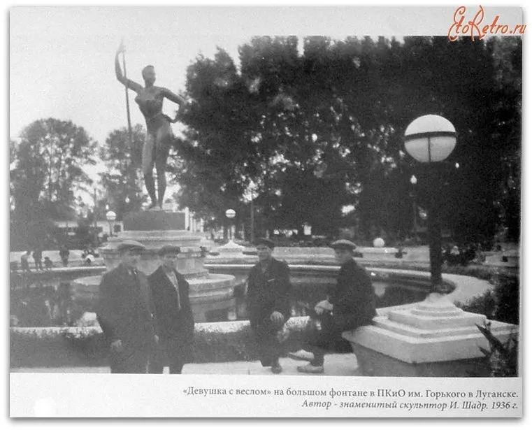 Луганськ