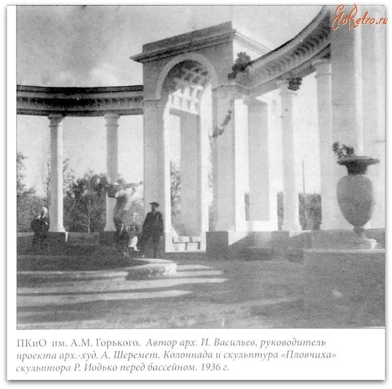 Луганськ