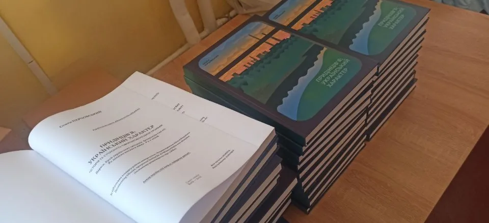 Книга Семена Перцовського. SD.ua