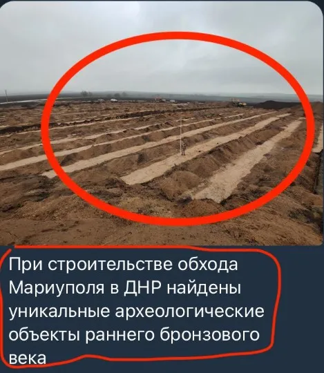 Окупанти вивезли до Москви стародавні артефакти, знайдені під Маріуполем