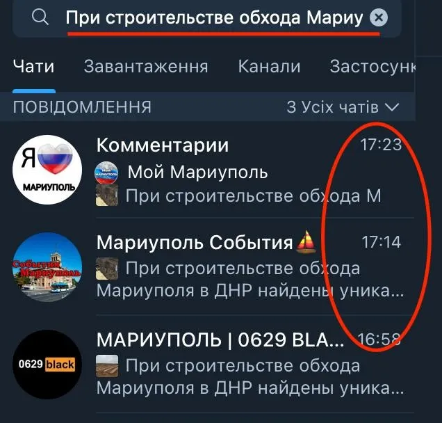 Окупанти вивезли до Москви стародавні артефакти, знайдені під Маріуполем
