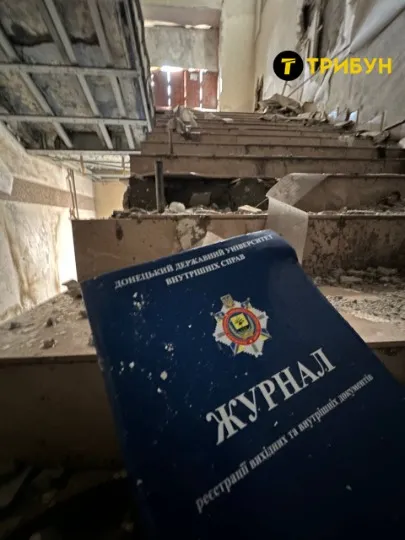 будівля Донецького юридичного інституту МВС України