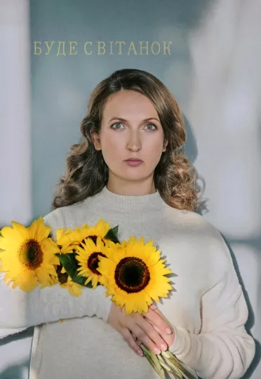 Юлія Кішенко, менеджерка освітніх програм Благодійного фонду Схід SOS