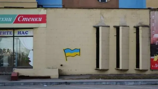 Війна графіті у 2014 році