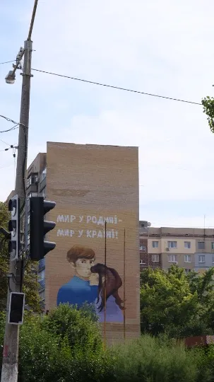 архівні фото Краматорська