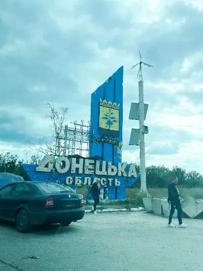 архівні фото Донецької області