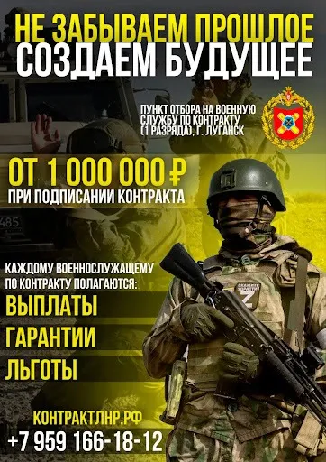 Як на ТОТ агітують до війни проти України