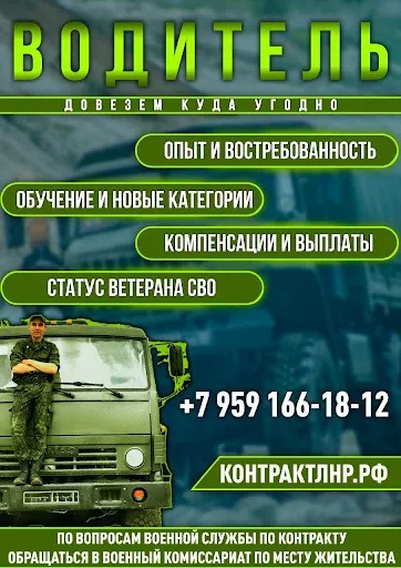 Як на ТОТ агітують до війни проти України