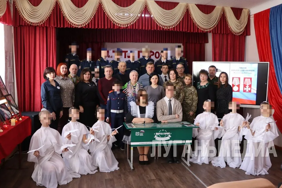 Окупаційні джерела. “Парта Героя” у Кадіївці