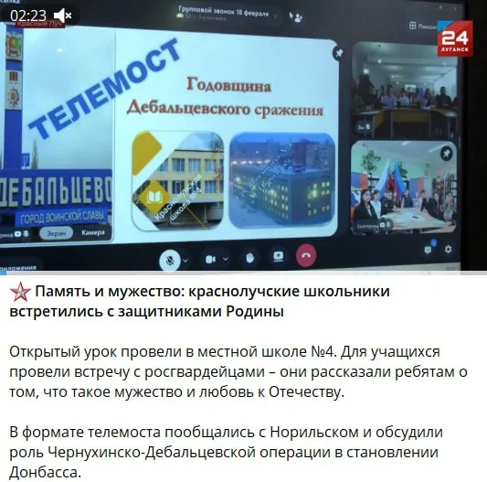 Окупаційні джерела. Зустріч з росгвардійцями