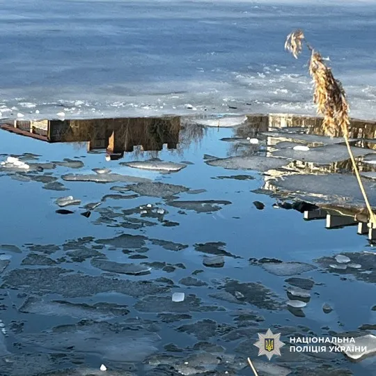 водойма Харків