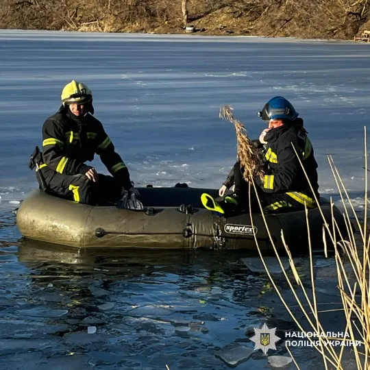 водойма Харків