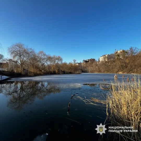 водойма Харків