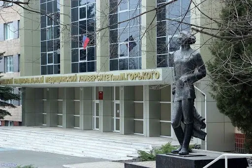 “ДонДМУ ім. Горького”