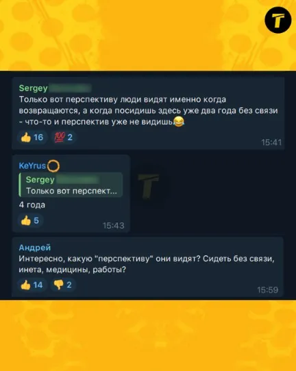 Сіверськодонецьк