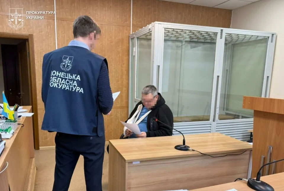 підозрюваний з Донеччини